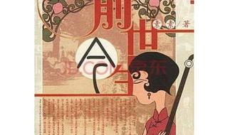 前世今生2副本打法攻略 前世今生2副本攻略 前世今生2副本打法攻略 前世今生2副本攻略