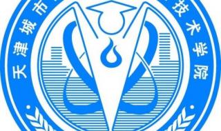 不同地区的中考成绩是一起出吗 天津中考成绩公布时间2024