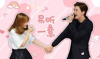 李易峰和吴昕是真的吗 李易峰和吴昕是真的吗