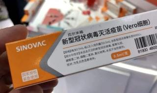 北京科兴最新消息 科兴疫苗造假最新官方消息