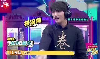 丁程鑫原来叫什么名字