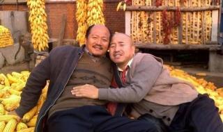刘能死了是真的吗还是假的