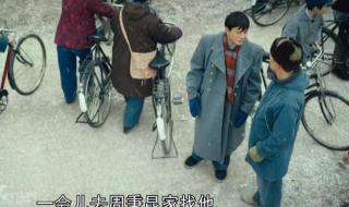 人世间涂志强死前说了什么