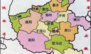 中国人口最多的省份