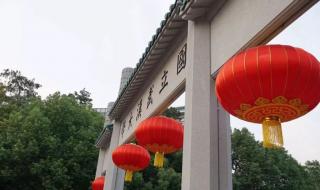 武汉大学清退92名国际学生 武汉大学清退92名国际学生