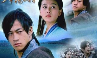 电视剧演员表 曾少年全部演员表名单