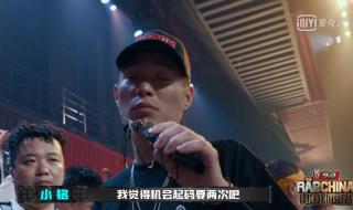 张靓颖加盟中国新说唱