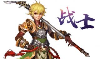 qq自由幻想战士技能