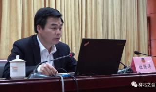 人民政协的主题是啥