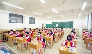 北京寒假放假时间公布 北京寒假放假时间公布