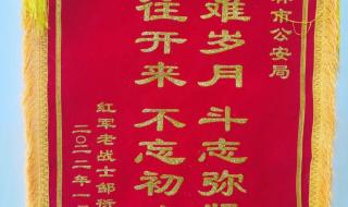 107岁开国少将邹衍逝世