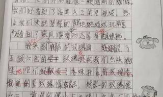 六年级下册让真情流露作文 六年级下册让真情流露作文