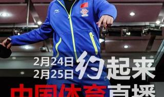 刘国梁社媒评论区沦陷