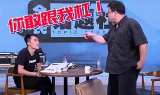  曝B站副总裁嫁UP主