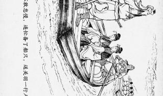 简述三国演义关羽千里走单骑故事 三国演义千里走单骑