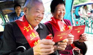 国家补助多少 三胎有什么补助政策2021年