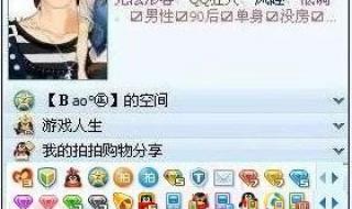 qq等级最高的是多少级