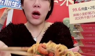 为什么浪胃仙越来越女性化了 浪胃仙到底是女生还是男生