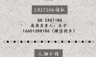 一代匠师分集剧情介绍