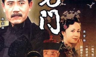 一代匠师分集剧情介绍