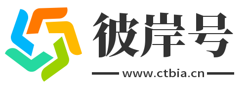 彼岸号