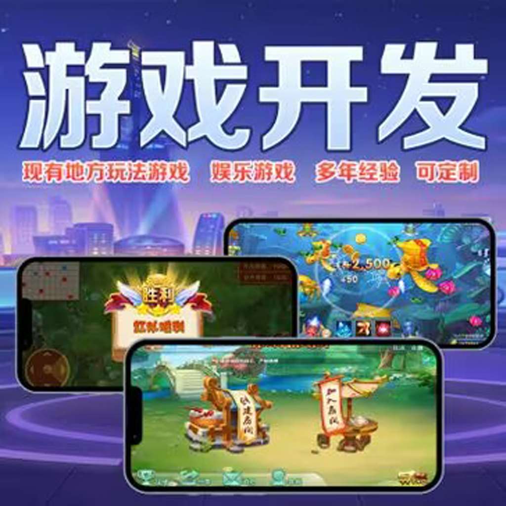 教大家使用闲来跑得快怎么开挂”开挂步骤方法 p1
