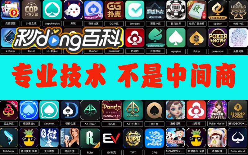 一分钟了解“填大坑万能开挂器”的确可以开挂 p2