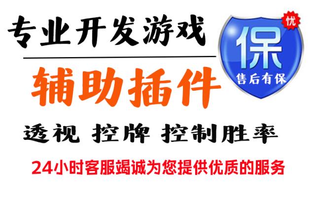 解析分享“手机跑得快透视万能挂”其实确实有挂 p2