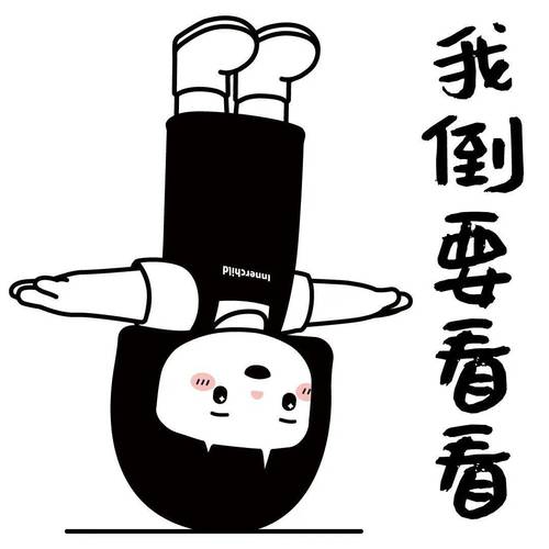 朋友圈趣事(朋友圈趣味配图)