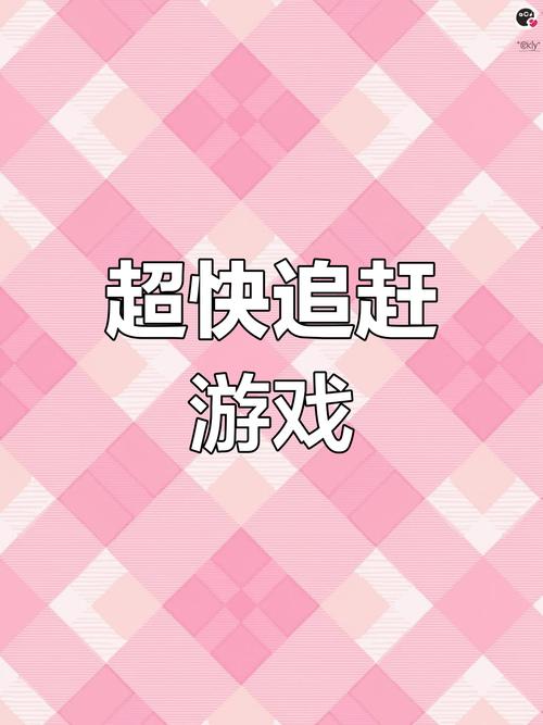 抖音挑战(抖音挑战高手)