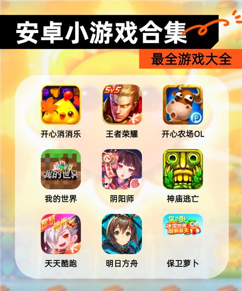 游戏攻略(游戏攻略软件用哪个好)