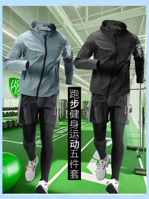 跑步装备(跑步装备必买清单)