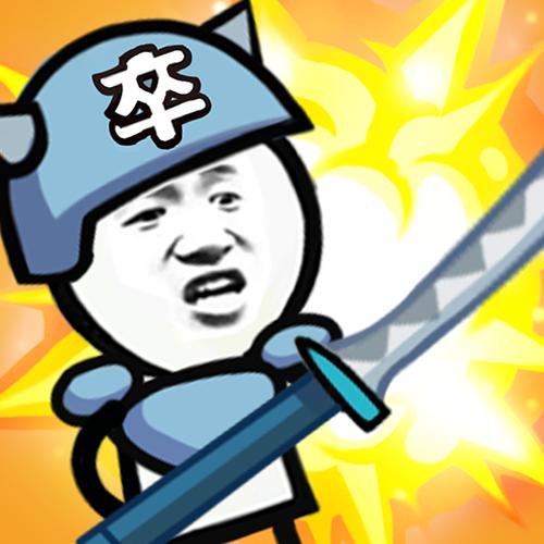 表情包大战(微信表情包大战)