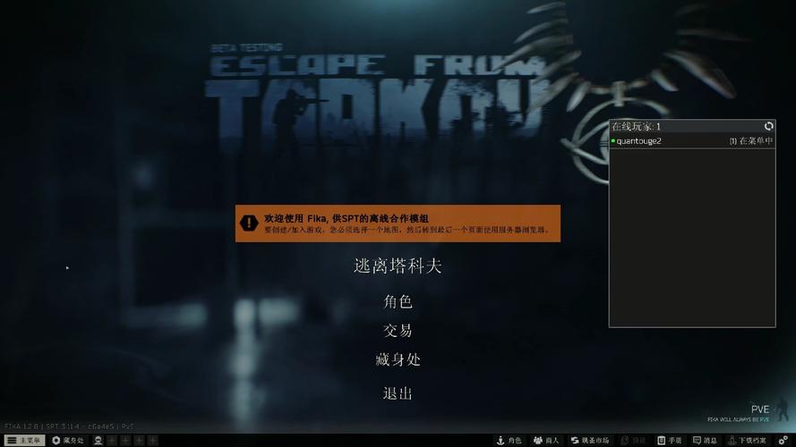 联机开黑(联机开黑的电脑游戏)