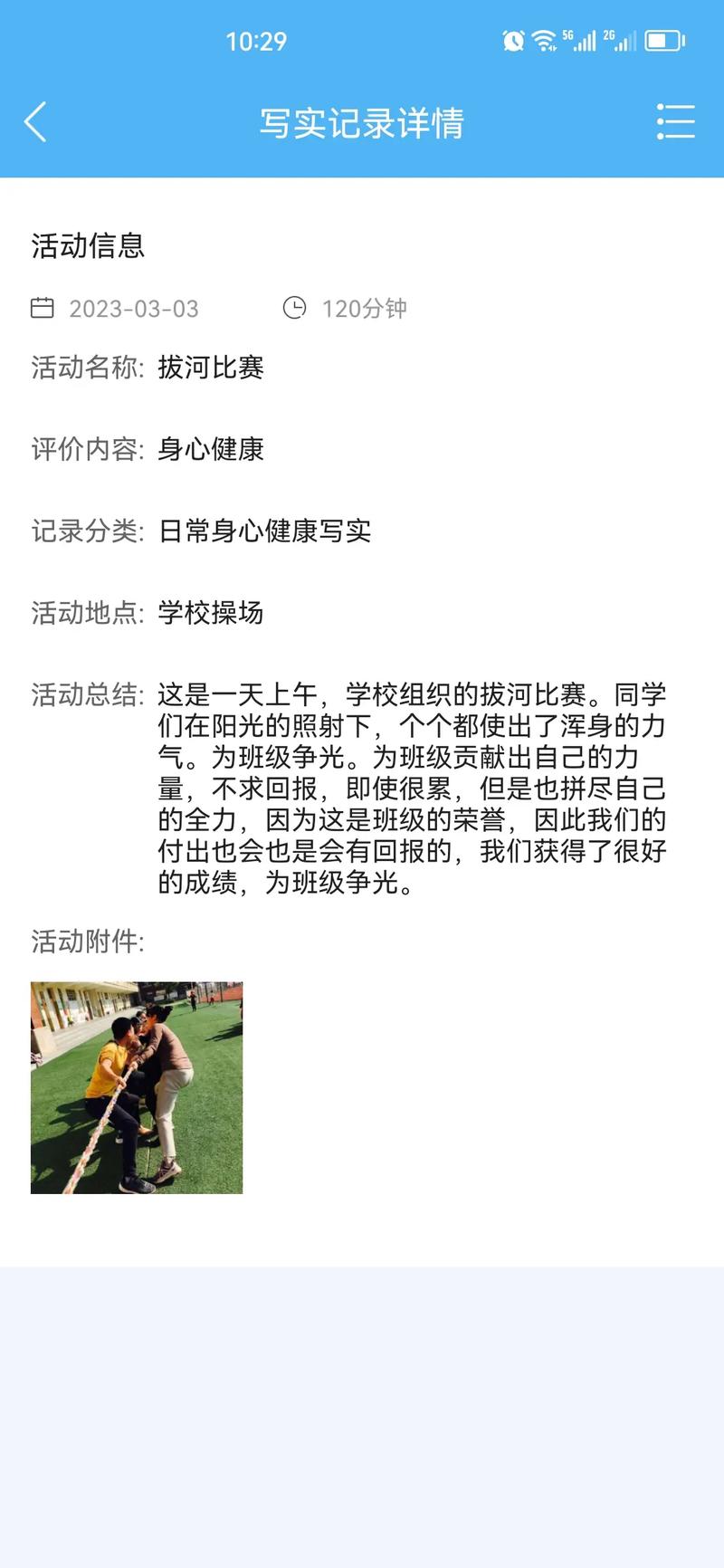 健康生活(综评健康的生活方式介绍100字)