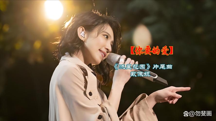 华语乐坛(华语乐坛经典歌曲)