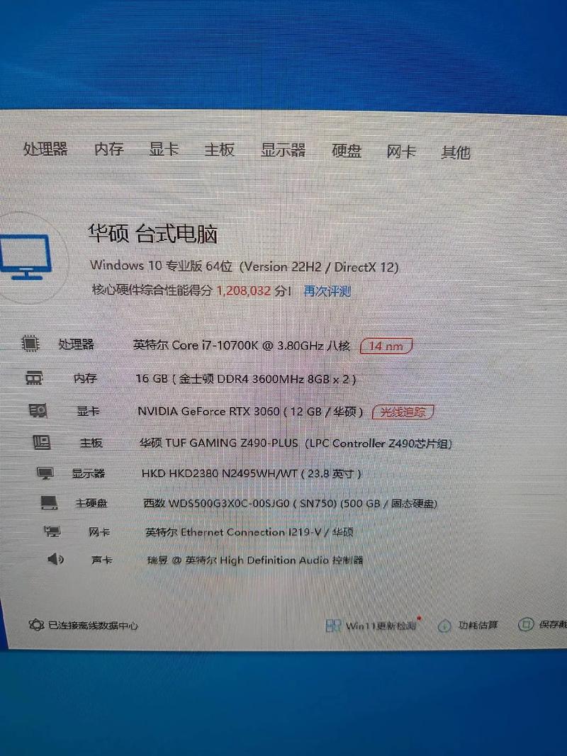 电脑配置（电脑配置怎么选择最好）