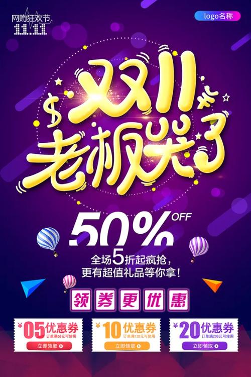 双十一购物（双十一购物狂欢节时,个体的感性思维）