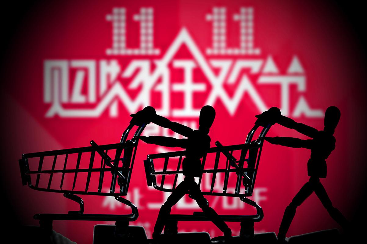 双十一购物（双十一购物狂欢节时,个体的感性思维）