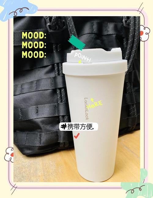 明星同款(明星同款保温杯)