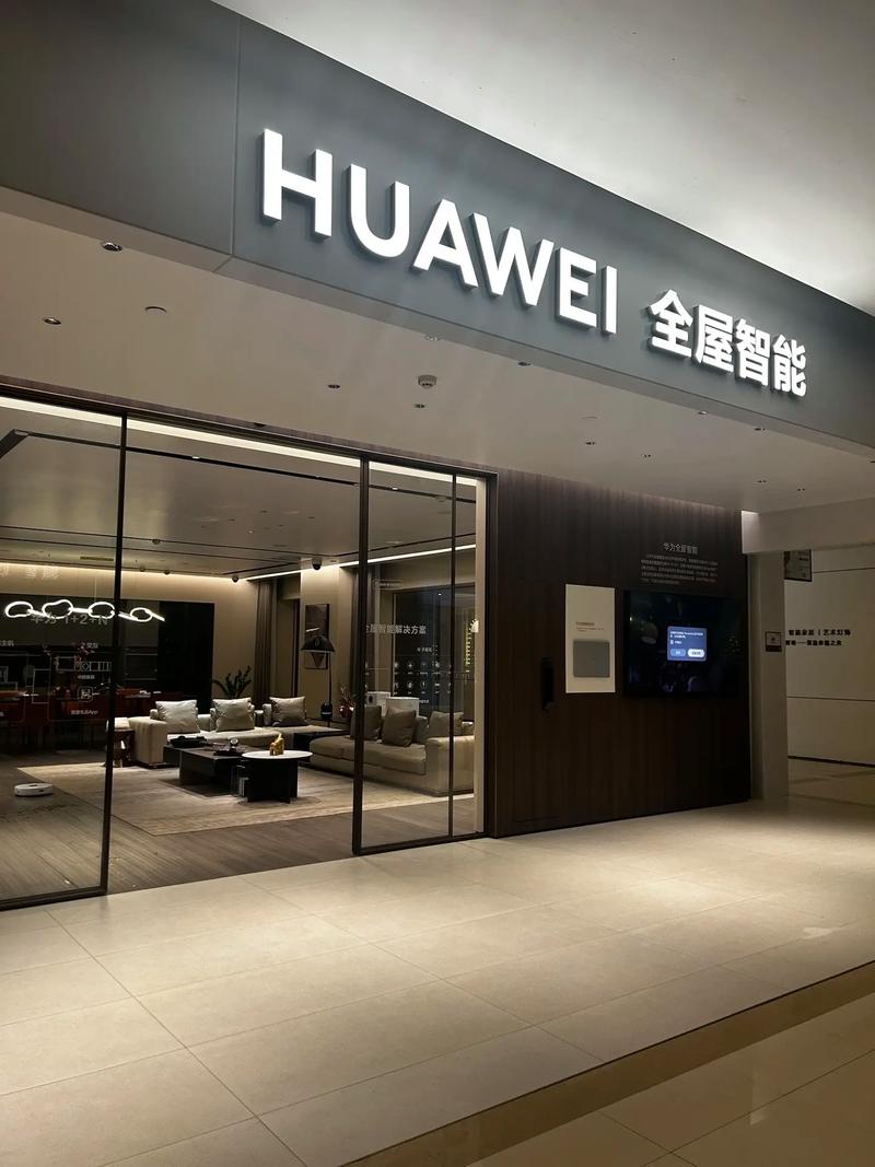 智能家居(智能家居十大品牌排名)