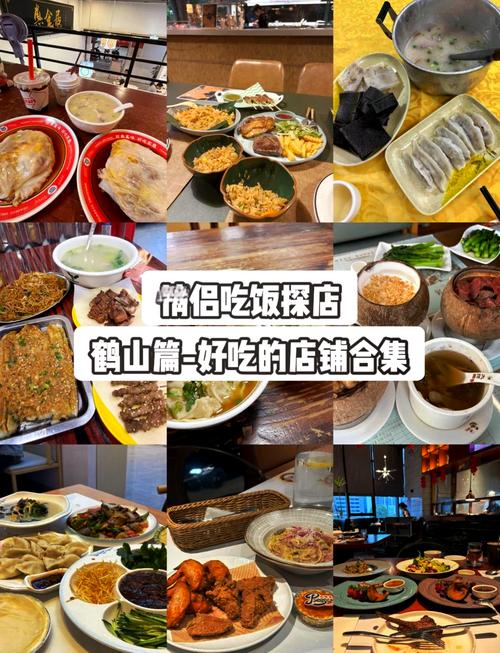 美食探店(美食探店是什么意思)