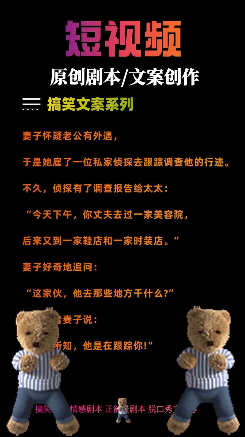 短视频爆款(短视频爆款文案怎么写)