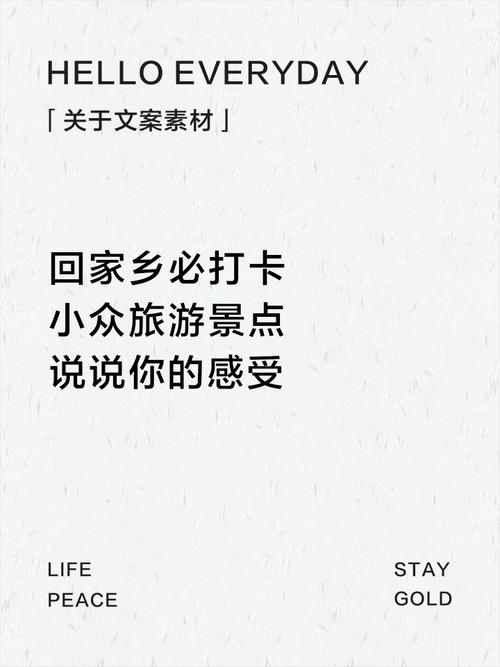 小众景点(小众景点的说说)