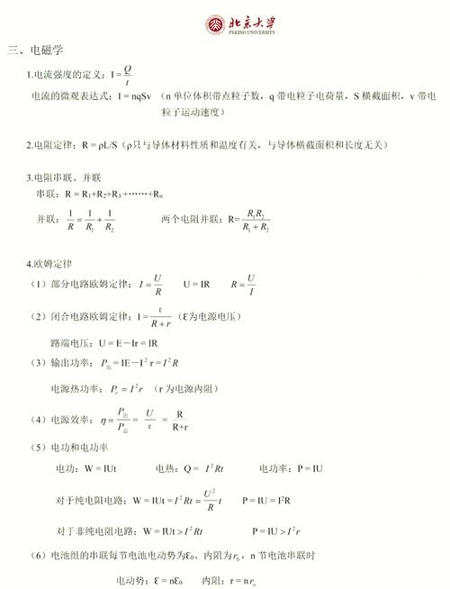 反物质电池的能量密度(反物质能量公式)