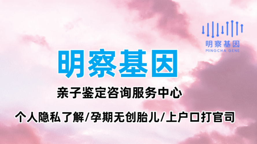 基因定制婴儿的阶级固化(基因定型什么意思)