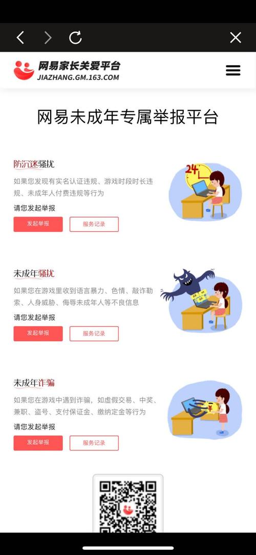 当代爱情里的防沉迷系统（当代爱情里的防沉迷系统叫什么）