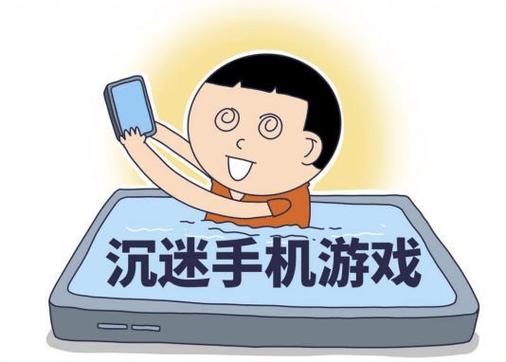 当代爱情里的防沉迷系统（当代爱情里的防沉迷系统叫什么）