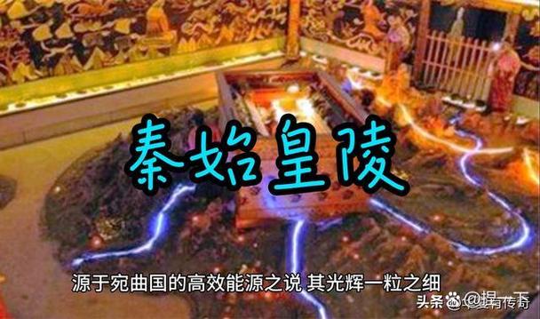 秦始皇陵水银江河探测(秦始皇陵水银为江河)