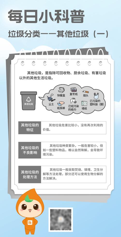 月球基地的垃圾分类（月球基地的垃圾分类有哪些）